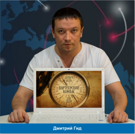 Главная