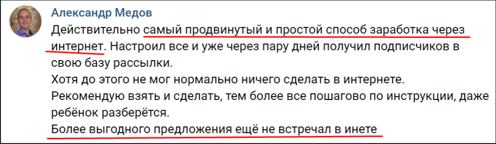 Главная