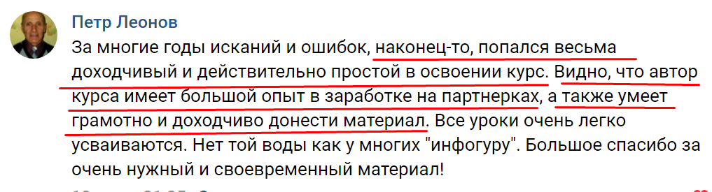 Главная