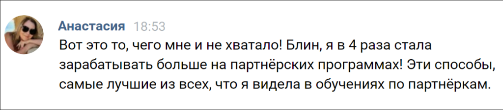 Главная
