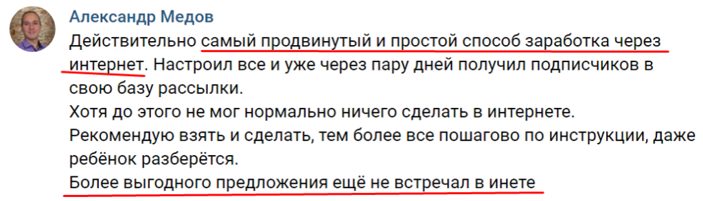 Главная