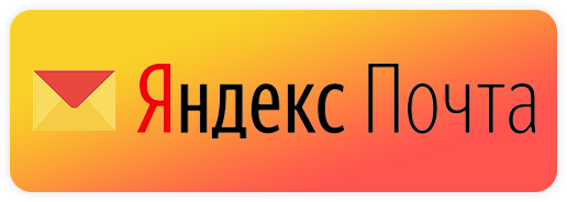 Подтвердите подписку